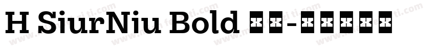 H SiurNiu Bold 粗体字体转换